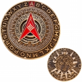 Geocoin GCC "ROT  Coder"